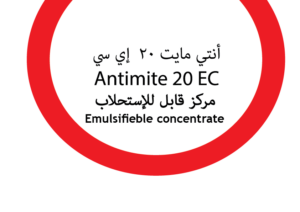 Antimite-20% EC