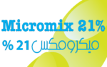 Micromix 21