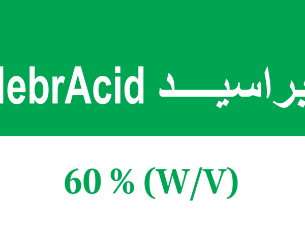 نبراسيد 60%