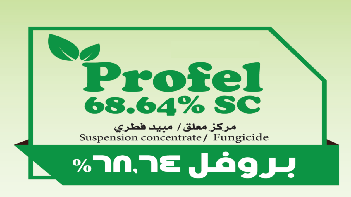 Profel 68.64% SC