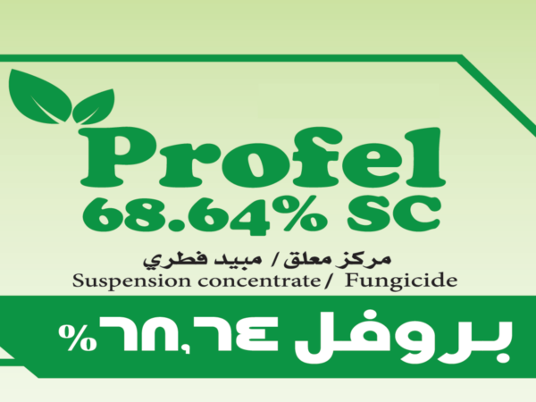 Profel 68.64% SC