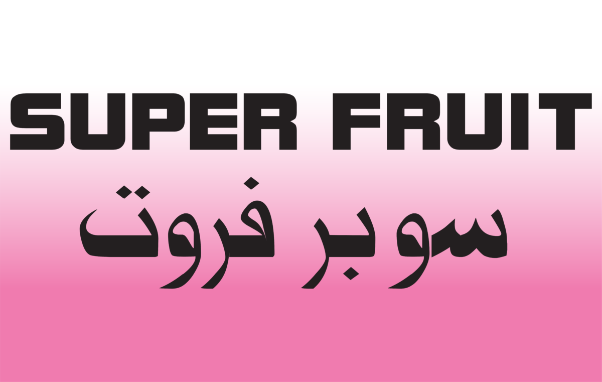 Super Fruit