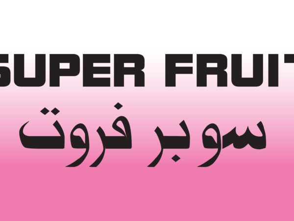 Super Fruit