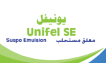 Unifel - SE