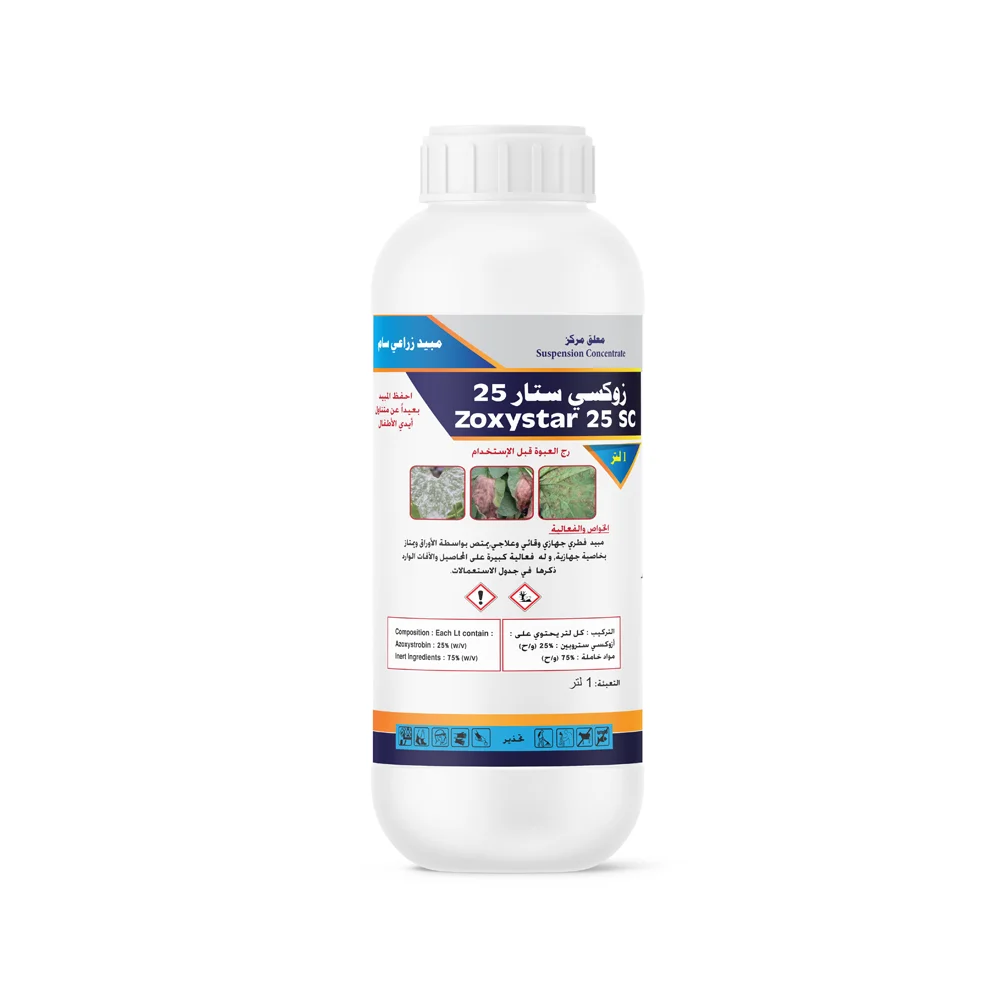 La structure en forme de soucoupe facilite la dispersion des spores -  Stratégie biologique - AskNature, image size:1000x1000