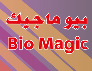 Bio Magic