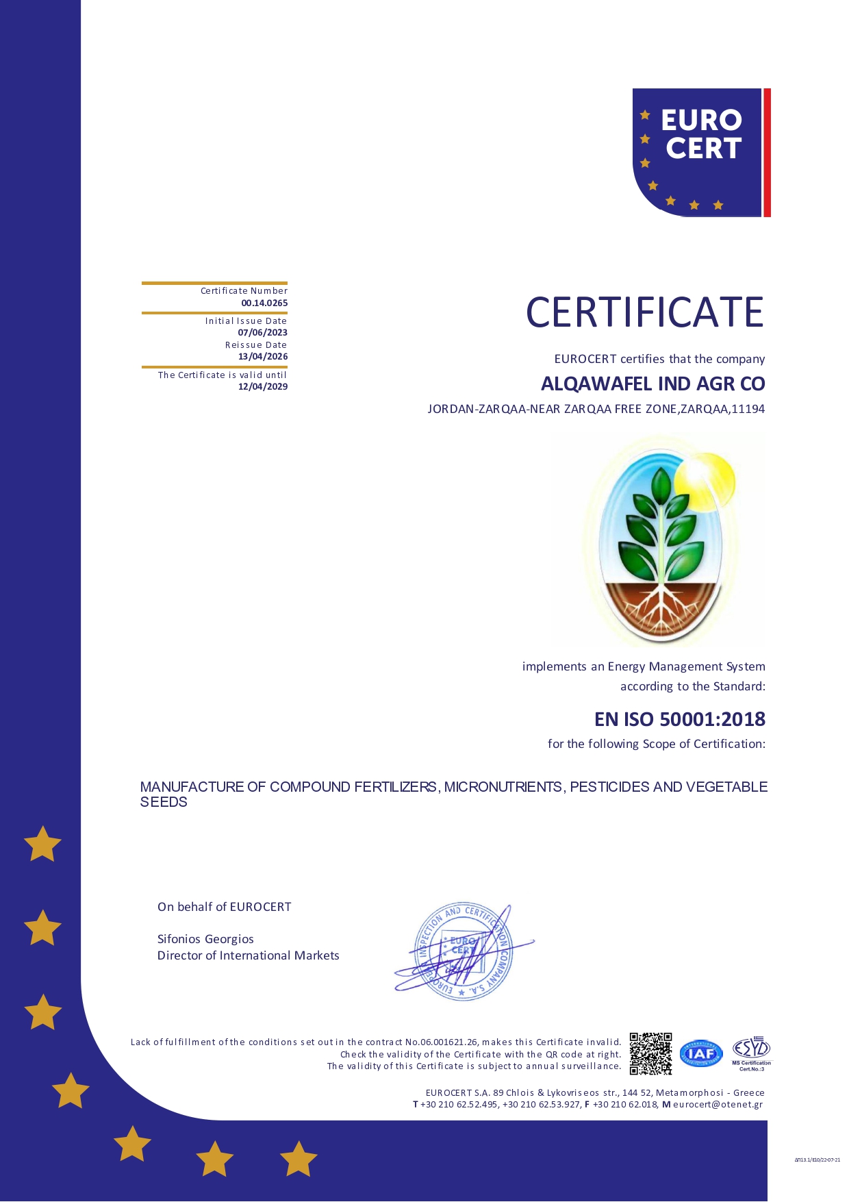ΕΝ ISO 500012018_page-0001